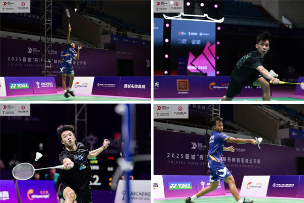精彩不落幕！七大洲为 2025 晋城“林丹杯”点亮巅峰赛场