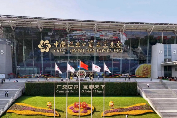 “广交”全球伙伴，照亮体育未来|七大洲第 138 届广交会圆满收官