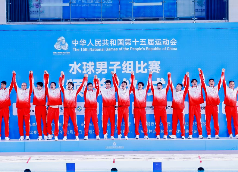 点亮十五运|水球项目精彩收官，广东队加冕“六冠王“！
